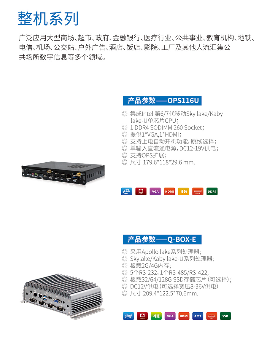 派勤與您相約，2019深圳國際教育信息化及教育裝備展