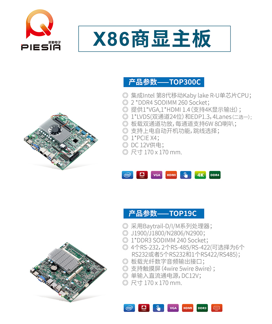 派勤智能硬件攜手康復(fù)機器人，助力醫(yī)療行業(yè)變革