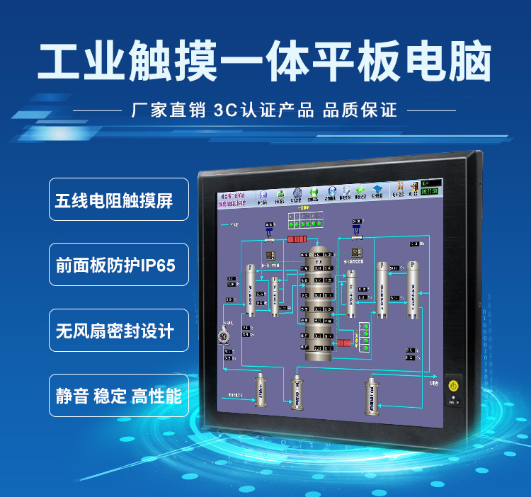 派勤工業(yè)平板電腦攜手外賣取餐柜，邁進外賣新時代