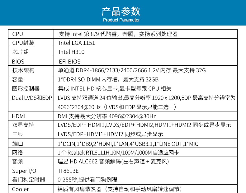 【新品解析】派勤8代9代Coffee Lake-S ITX主板，硬核來(lái)襲