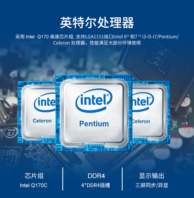 派勤4U工控機STX-04,助力交通智能化升級