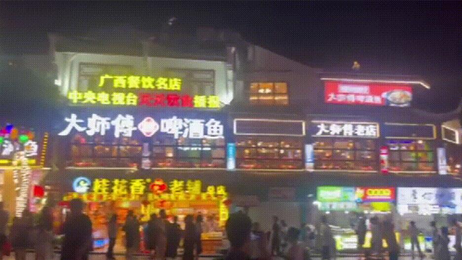 桂林山水之約，派勤團(tuán)隊(duì)的四天三夜