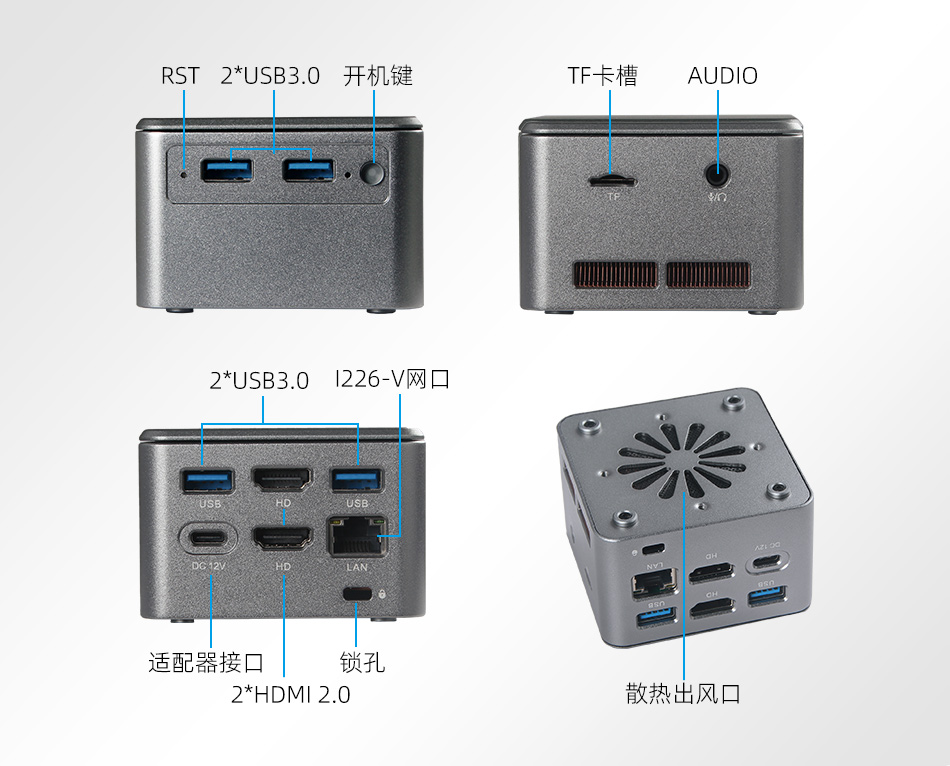 派勤空間魔法系列，C-BOX-M2單網(wǎng)迷你主機(jī)