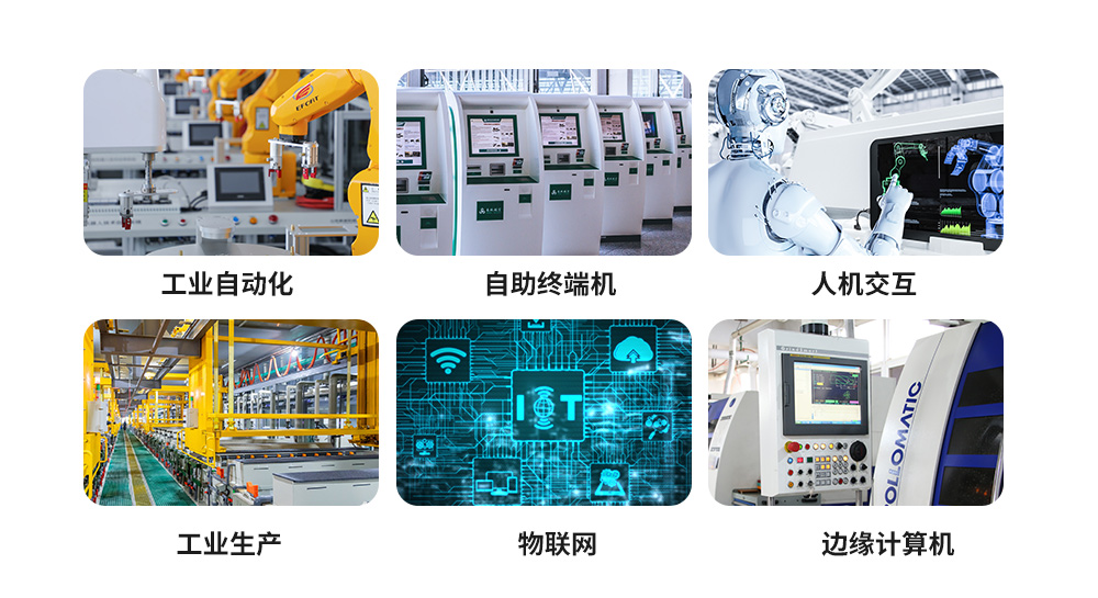 更高的要求，工業(yè)觸摸一體機(jī)