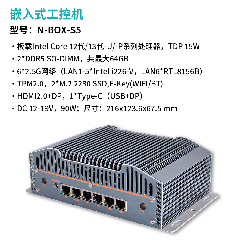 派勤電子受邀出席2024第十七屆英特爾網(wǎng)絡與邊緣計算行業(yè)大會