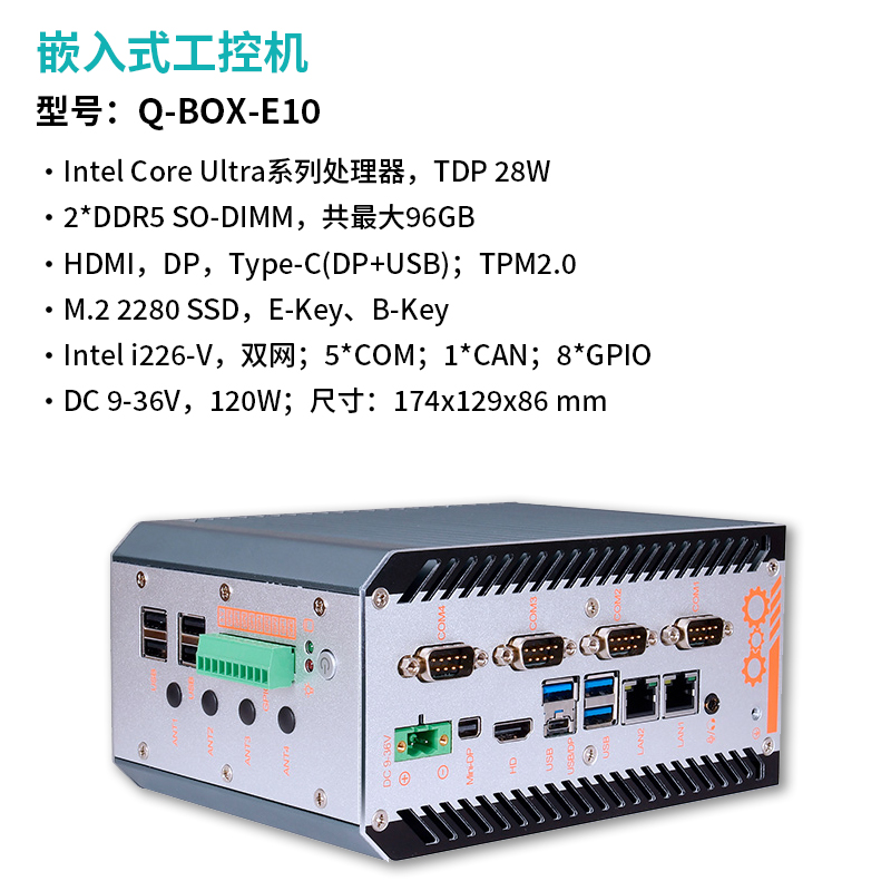 派勤電子受邀出席2024第十七屆英特爾網(wǎng)絡與邊緣計算行業(yè)大會