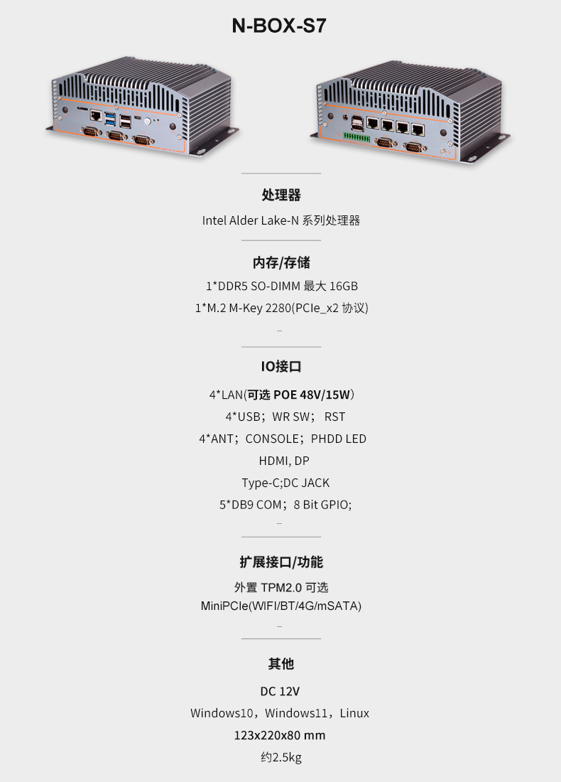 新品上市|派勤為機器視覺多領域應用保駕護航