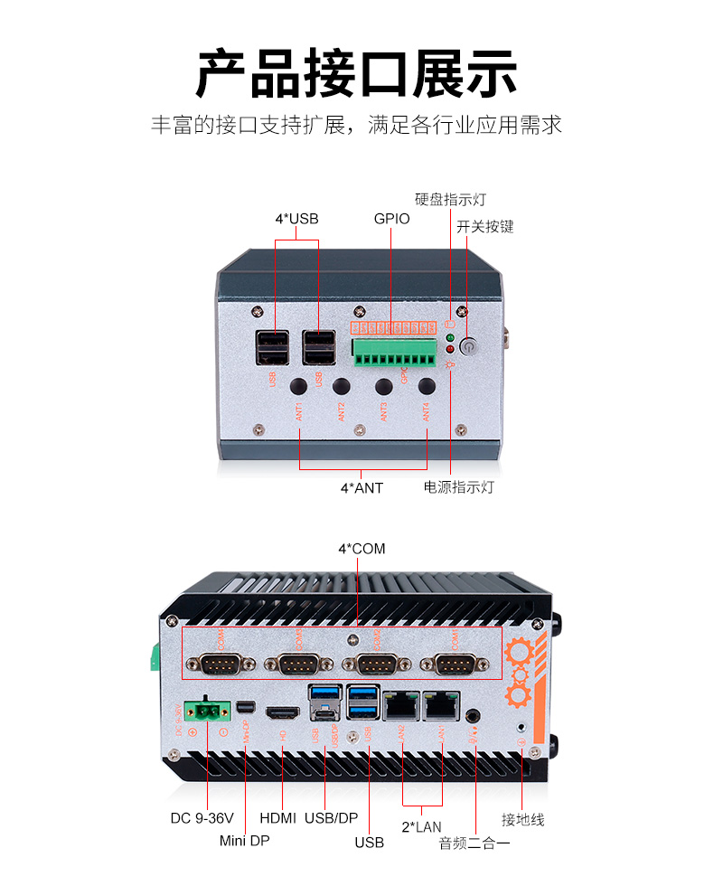 什么是工控機(jī)？工控機(jī)是做什么的？